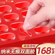 Nano Double-Sided Adhesive Strong Non-Marking Small Round Sticker Dot Glue Non-Marking Adhesive Doub