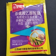 Racun siput gondang mas terbaru 70% 45g/ kuat dari lama