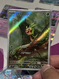 Pokemon AR Harimaron 084/083 哈力粟美品