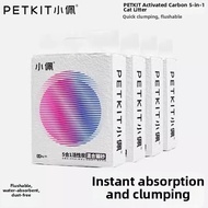 Petkit | Charcoal Odorless Dust-Free Tofu Cat Litter