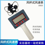 Anemometer Calibration Wind Direction Wind Measurement Instrument Wind Speed Wind Level Wind Directi