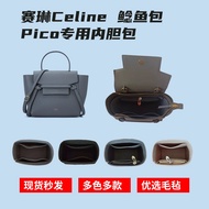 [Dedicated Liner Bag Storage Bag] Suitable for Celine Celine Minimum Size pico nano Mullet Bag Liner