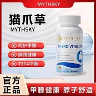Mythsky Official Flagship Thyroid Baby Cat's Claw Grass Capsules Care for Neck Thyroid Health Men Wo