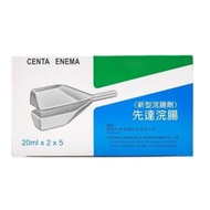 [Bundle of 5] CENTA ENEMA 20ML (L) X 2 X 5