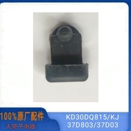 Air Fryer Accessories 30DQ815/37D803/D03 Frying Board Foot Pad Single Price Remote Area Cut Out