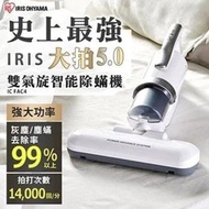 IRIS OHYAMA FAC4 超輕量 除塵蟎吸塵 機 香港行貨