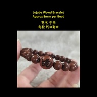 Jujube Wood 8mm Bracelets Jujube Wood 8mm Bracelets