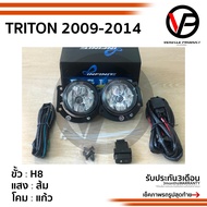 ไฟตัดหมอกไทรทัน TRITON 2009 2010 2011 2012 TRITON-PLUS ไม่มีฝาครอบ SPOTLIGHT สปอร์ตไลท์ foglamp sportlight