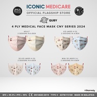 🍍[CNY 2024 Series: QUBY] Iconic Medicare 4 PLY, 3D Medical Face Mask [Adult/ Kid/Baby]