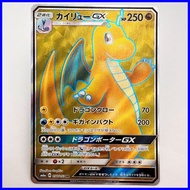 Pokemon Dragonite GX Sun & Moon Dragon Storm 056/053 SR SM6a Japanese (662)
