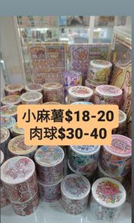 小麻薯肉球膠帶