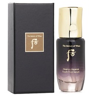 Whoo (The History Of Whoo) 后 (皇后的秘訣)  還幼凝顏本初肌底精華 #水前精華 15ml