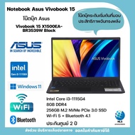 โน๊ตบุ๊คASUS  A1-X1500EA-BR3539W