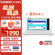 卡西欧（CASIO） 「7天试用」卡西欧电子词典E-W100 英汉辞典翻译机词汇学习小学中高考学习汉语e-w100中高考同步 雪瓷白辞典三件套+耳机/斜挎包/帆布袋 0.5GB