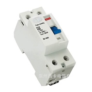 Household Leakage Protection Circuit Breaker Smart Switch Plastic Shell Circuit Breaker Plastic Shel