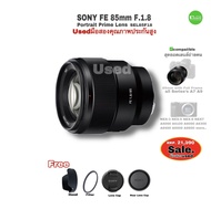 Sony FE 85mm F1.8 สุดยอดเลนส์พรอตเทรต  Prime Lens Portrait Full Frame ถ่ายภาพบุคคลคมสวย E-mount for Camera A7 A9 NEX Alpha all series