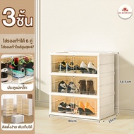 [พร้อมส่ง] shoes shelf ชั้นวางรองเท้า พับได้ เเข็งเเรง ชั้นวางรองเท้าไม้หลายชั้นสไตล์เรียบง่าย ชั้นว