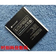 Tianyu T91 T96 W95 E80 KIS1 S1 TBT5957 Mobile Phone Battery Electric Board Charger