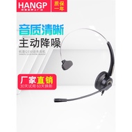 [Customer Service Headset Phone Headset Phone Headset] Hump Q330 Phone Headset Customer Service Head