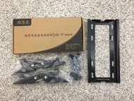全新 電視掛牆架 12-32吋 可以調節角度 通用