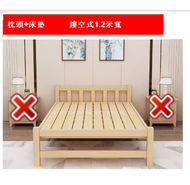 全城熱賣 - 實木床（鏤空式120寬+枕頭+椰棕床墊）