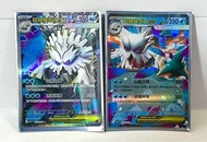 Pokemon Card 寶可夢卡 超級交響曲 M1SF 076/063 超級暴雪王 ex SR 及 M1SF 018/063 超級暴雪王 ex RR