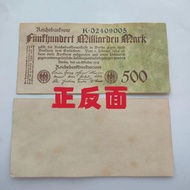 1923 Germany 5 billion Mark Bank Banknotes 5 billion Large Bill Format Antique Retro Coin 7.25