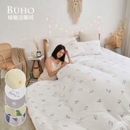 【BUHO 布歐】BUHO 極柔暖法蘭絨3.5尺單人床包+舖棉暖暖被(150x200cm)三件組