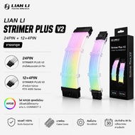 Lian Li Strimer Plus V2 24Pin + 12+4Pin RGB For RTX 4000 Series Sold As A Set