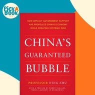 [100% Original Books] - China's Guaranteed Bubble - How implicit government support h by Ning Zhu (U
