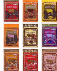 金門高坑牛肉乾豬肉乾開團啦🎊🎊  星期二晚截單