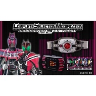CSM Decade ver.2 & Ride Booker
