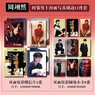 [Self-Printed New Products] Zhou Yiran Fashion Men's Round Corner Photocard Photo Star Merchandise