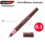 ปากกาเขียนแบบ หัวเข็ม TechnoArt by Isomars เติมหมึกได้ ปากกาสำหรับเขียนแบบ ใช้กับ ปากกาrotring หมึก rotring ได้