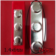Magnet Size 2x9 Cm.