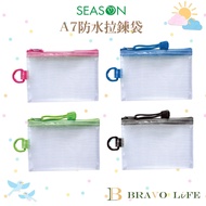 Waterproof Zipper Bag A7 Coin Purse Grid Storage Information File Folder Receipt Mesh