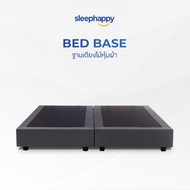 SleepHappy Bed Base ฐานเตียงโรงแรม โครงไม้ หุ้มด้วยผ้าลินินแบบหนาพิเศษ แข็งแรง ทนทาน มีล้อเลื่อนทำคว