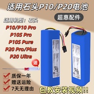 Original Roborock Sweeping Robot Battery P10Pro/P10SPro/P20Pro/Plus/Ultra Battery New