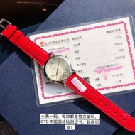 [Authentic Original Order Original Box Packaging] Chopard Chopard New Style Red Strap Happy Diamond 