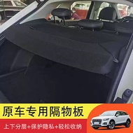 Audi Q3 Tailgate Storage Organizer Partition Wall Car Rear Cargo Storage Separator Curtain Modificat