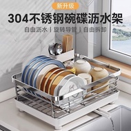 304 Stainless Steel Dish Storage Rack Kitchen Tableware Dish Rack Drain Basket Dish Drain Rack 8AZ9