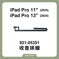 IPad Pro 11 "13 ""Radio Cable Microphone Detachable Parts Send Talk 821-05251 A2836 A2925