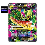 PTCG POKEMON CARD [VER.2015] [1st Edition] [Mega Sceptile EX SR] [Mega 蜥蜴王 EX SR] XY7 083/081 SR