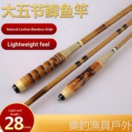 Arhat Bamboo High Carbon Fishing Rod 28 Adjustment Crucian Carp Rod 4.5m 6.3m Light Hard Taiwan Fish