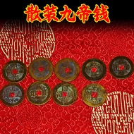 Antique Five Emperor Coins Copper Coins Shunzhi Qianlong Tongbao Genuine Copper Coins Ancient Coins 