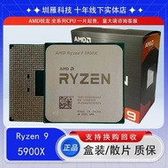 CPU Ryzen AMD R9 5900X 12-teras pemproses 24-benang