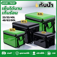 Food Delivery Bag Box Rider 12 Hours. Grab Heat-Cold Storage 22L 32L 48L 62L Black Green