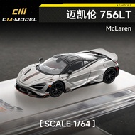 CmModel 1/64 McLaren 765LT Diecast Car Model Alloy Simulation Collection Toy Gift For Boys#peetyeee