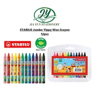 STABILO Jumbo Yippy Wax Crayon 12pcs