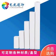 Manufacturer Printing Customized Universal White Cardboard Box Ball Bulb Box White Box Color Box Pri